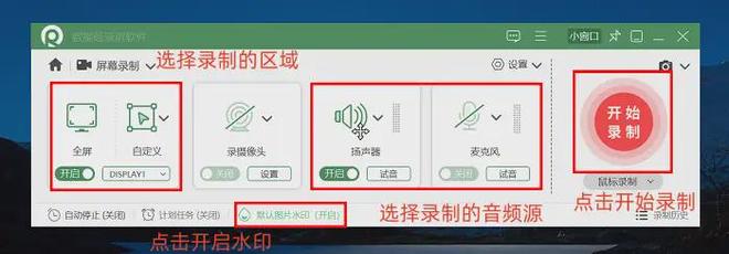 制？这7款软件零基础也能上手麻将胡了2试玩笔记本电脑录(图2)