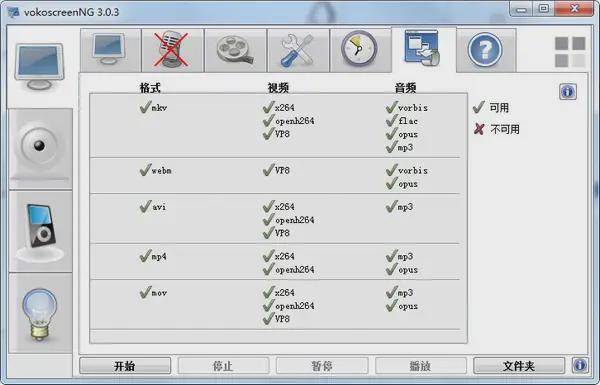 制？这7款软件零基础也能上手麻将胡了2试玩笔记本电脑录(图9)