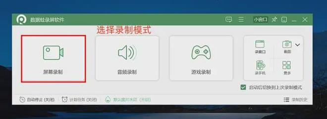 制？这7款软件零基础也能上手麻将胡了2试玩笔记本电脑录(图8)