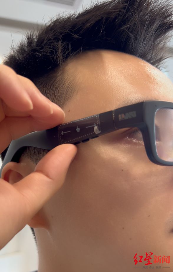 眼镜:未来已来谁能征服你的“视界”麻将胡了试玩平台记者体验5款智能(图4) 眼镜:未来已来谁能征服你的“视界”麻将胡了试玩平台记者体验5款智能(图4)