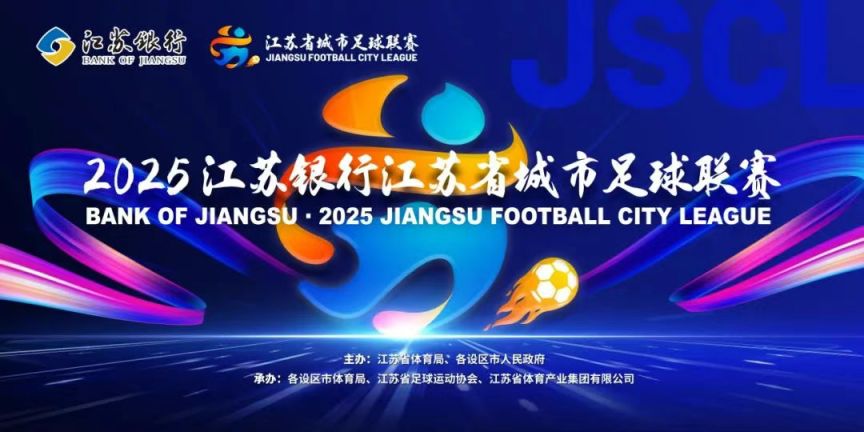 市足球联赛积分榜（截止第十三轮）麻将胡了